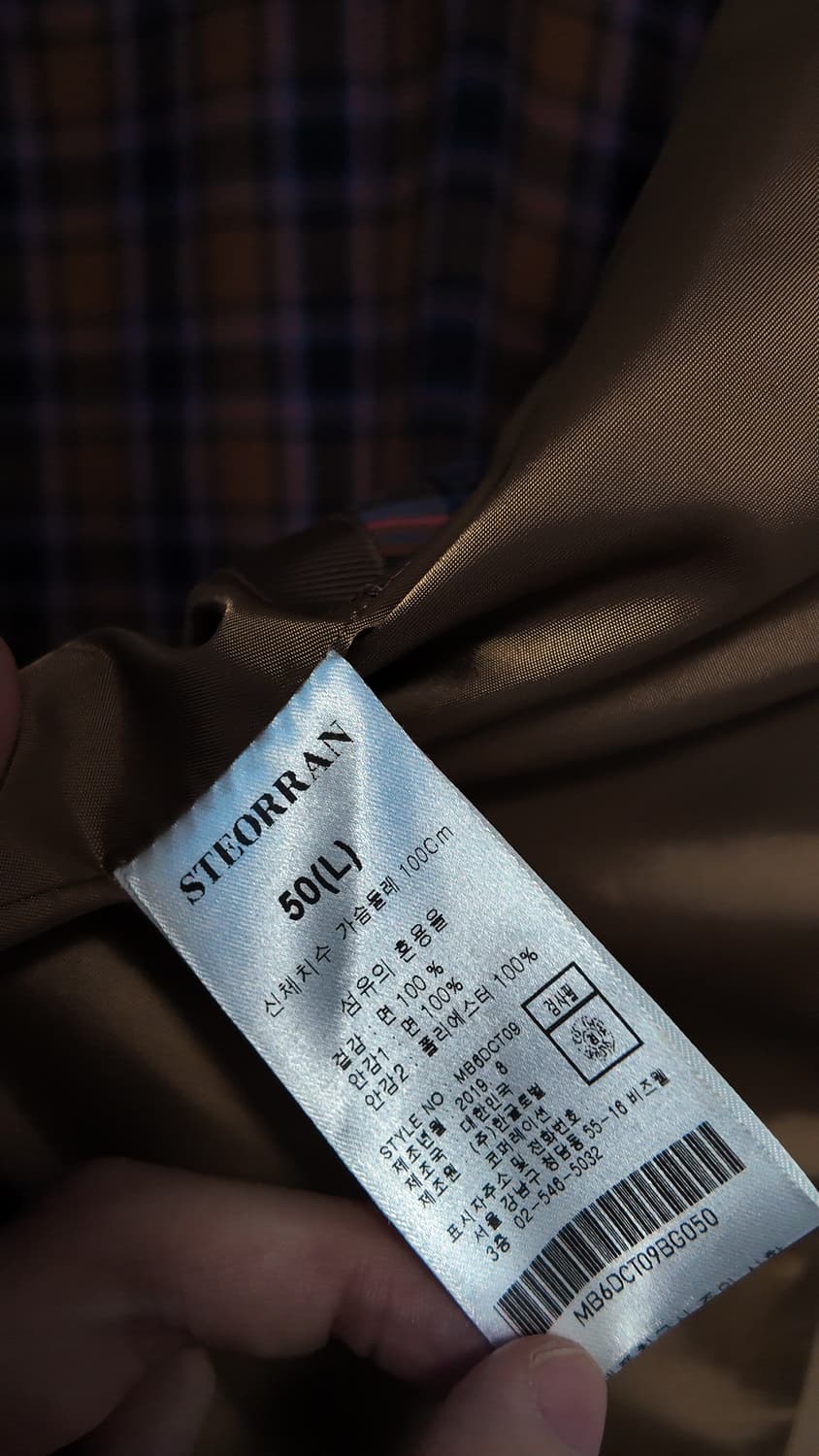 맨인정글 맥코트 L 상품이미지4