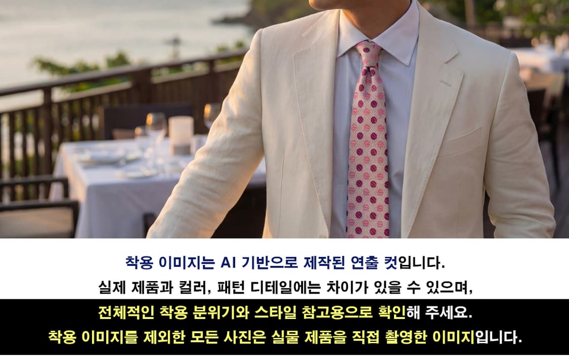 아쿠아스큐텀 실크 핑크 도트 패턴 넥타이 9.2cm S~A+등급 E916 상품이미지3