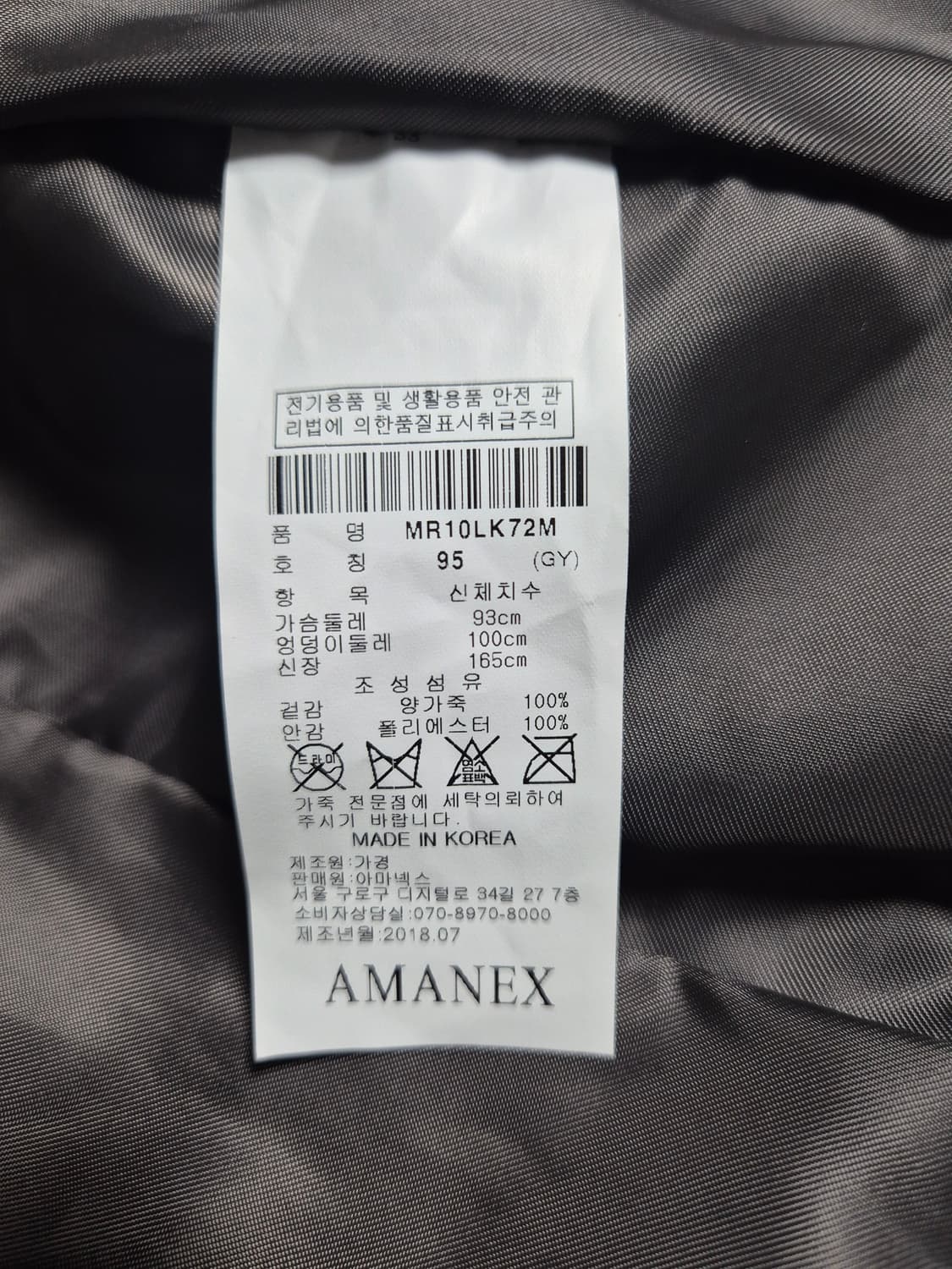AMANEX 아마넥스 양가죽 라이더 자켓 상품이미지10