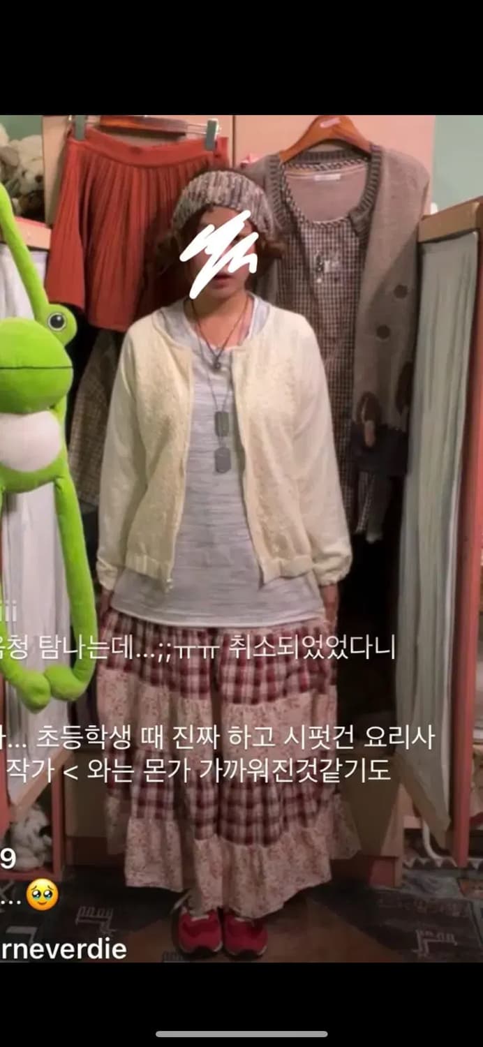 카모메산장 빈티지 모리 코디 세트 상품이미지1