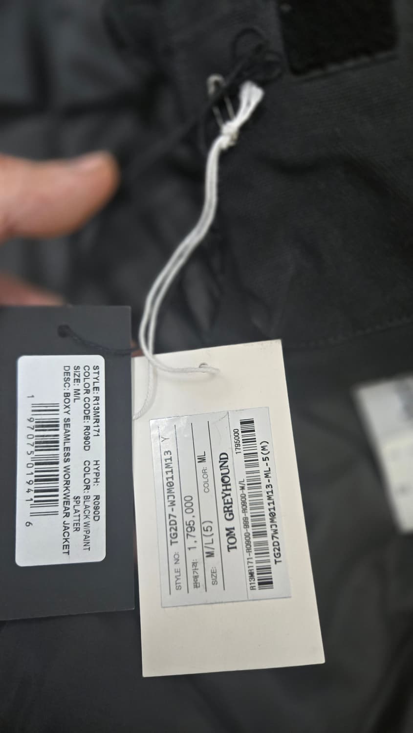 R13 심리스 워크 봄버자켓 M/L 상품이미지3