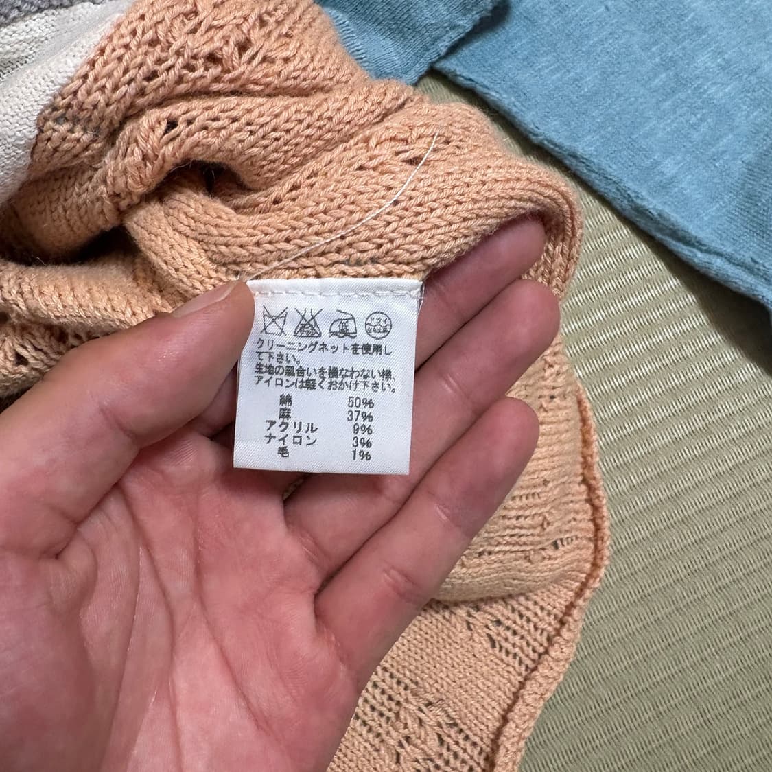 네넷냐 패치워크 가디건 nenet 모리걸 상품이미지6