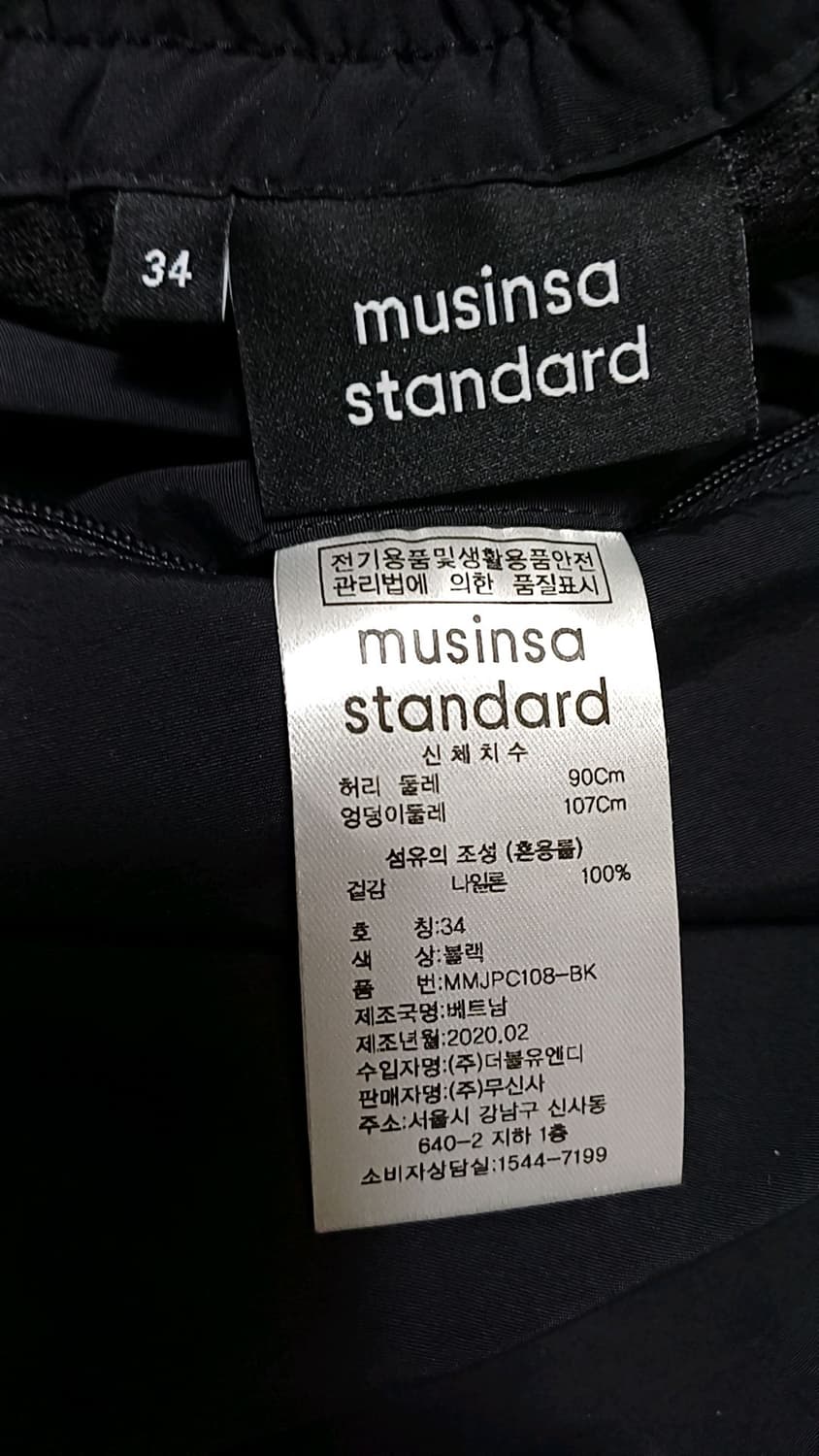 무신사 나일론 카고팬츠 34인치 기장102 상품이미지5