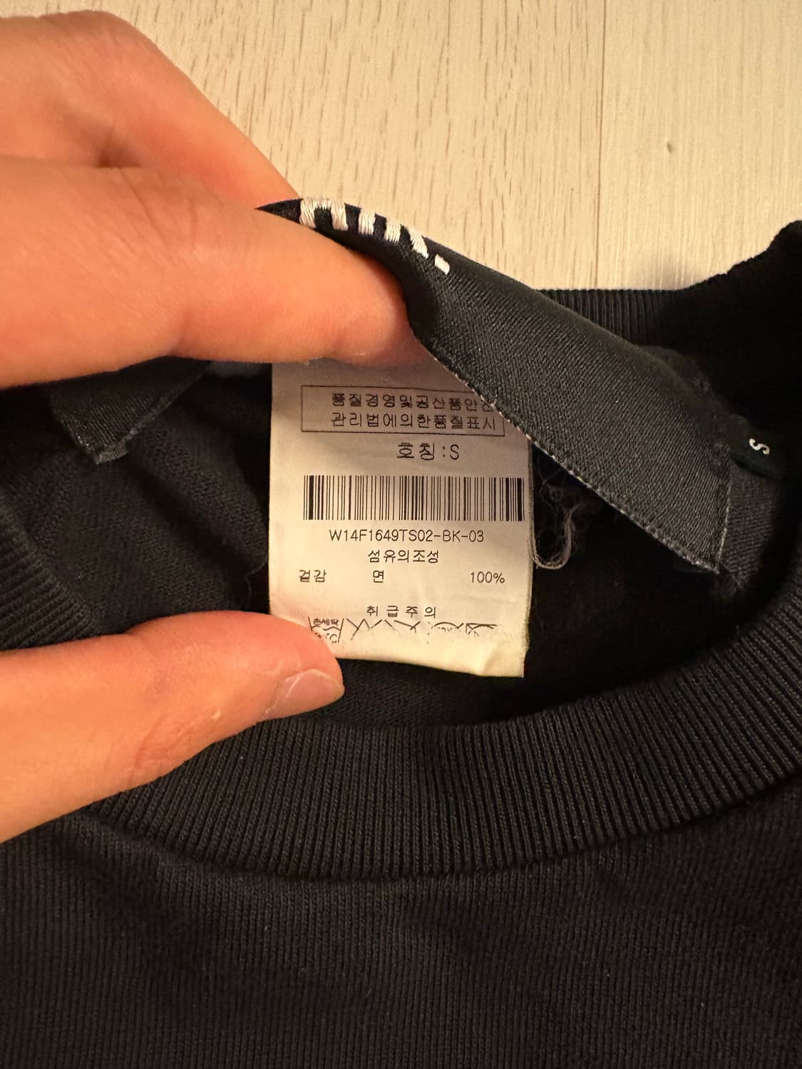 후드바이에어 ORGAN & BONES 롱슬리브 상품이미지3