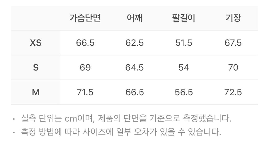 CPK 오버사이즈 자켓 (m) 상품이미지7
