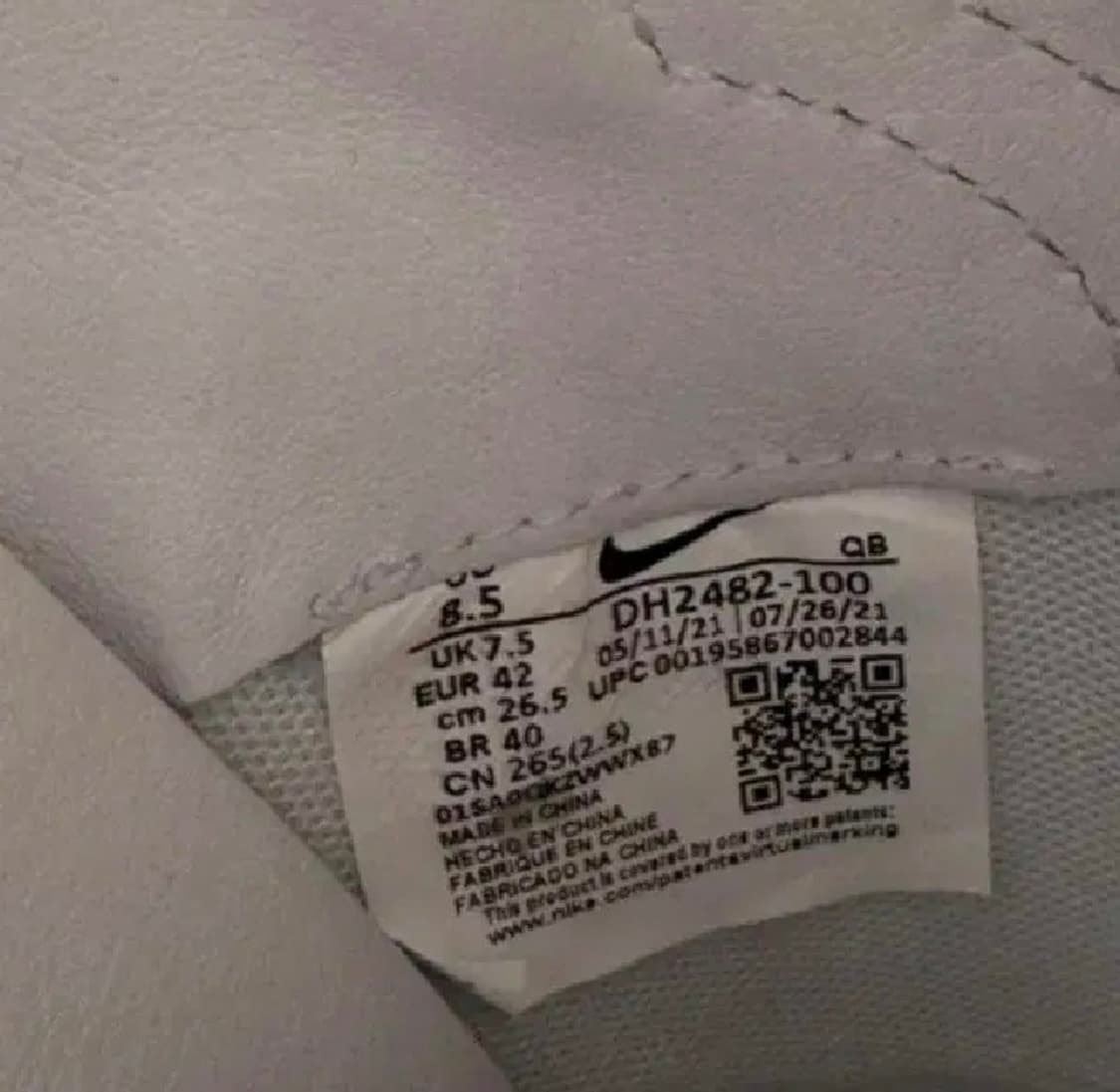 피스마이너스원 나이키 권도265 황금사이즈 상품이미지6