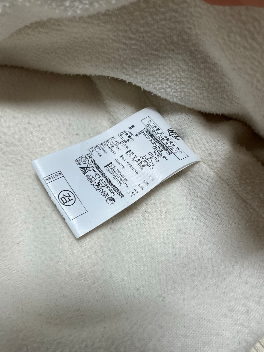 NFL 플리스 후드 자켓 아이보리 상품이미지3