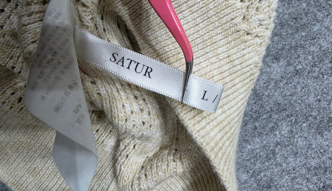 세터 내츄럴 메시드 그물 반팔 니트 L 상품이미지5