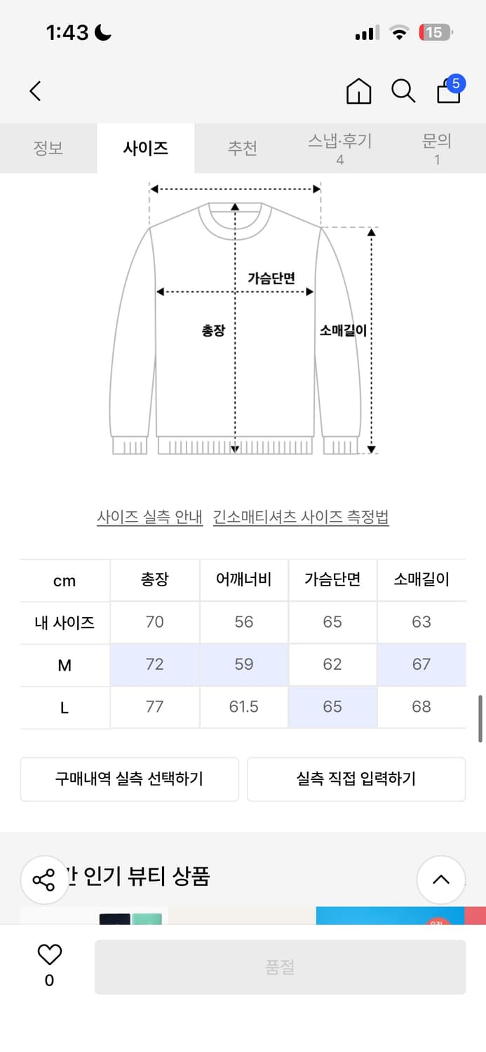 현도배 후드티 m 상품이미지3