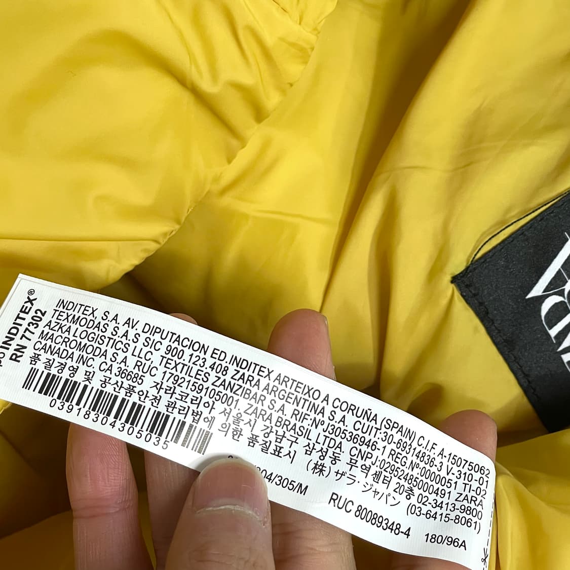 자라 옐로우 폴리 패딩조끼 남성M 상품이미지4