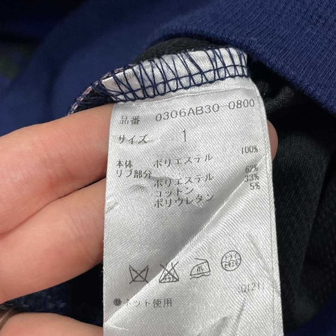 SLY 체크 패턴 맨투맨 v0226 상품이미지6