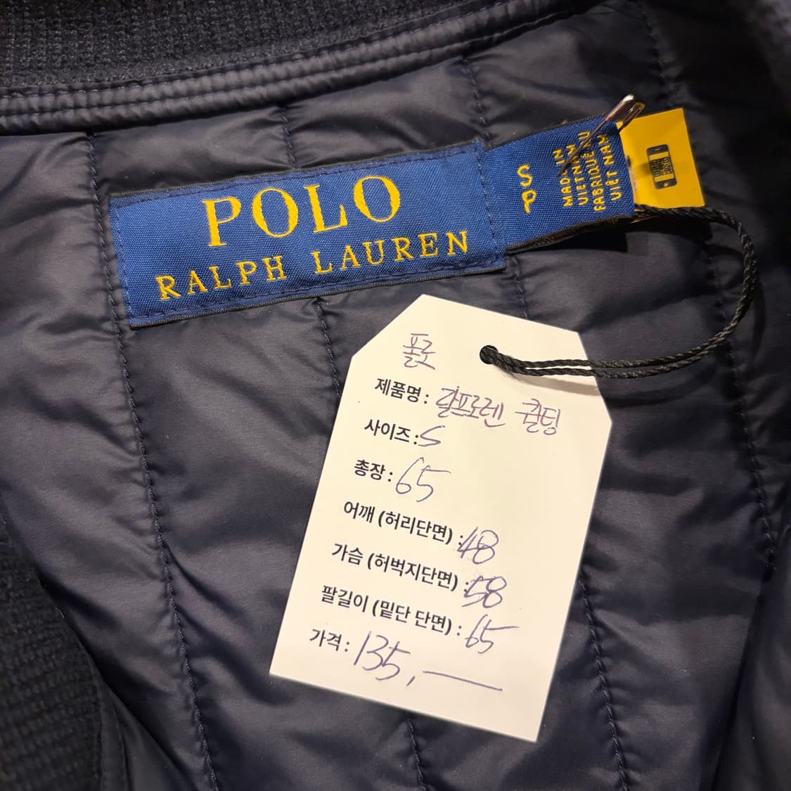 [S] 폴로 랄프로렌 신형 큐알 네이비 퀼팅 자켓 C396 상품이미지5