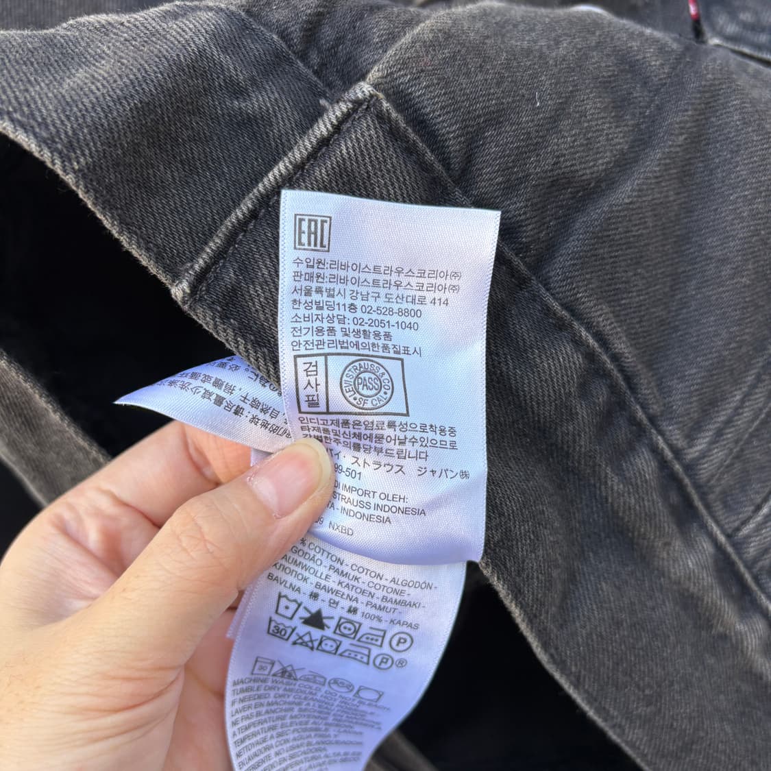 Levi’s 리바이스 데님 자켓 상품이미지5