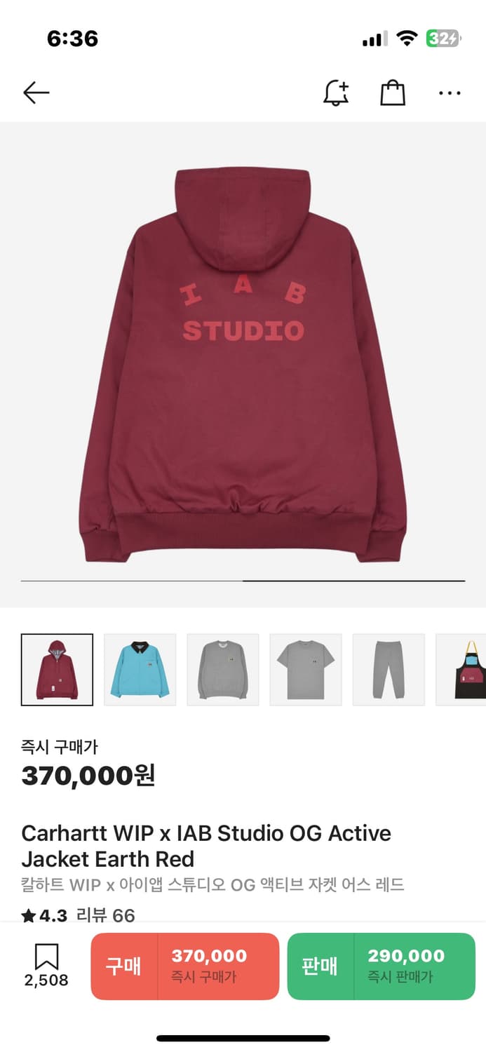 아이앱 칼하트 액티브 자켓 M 급처 상품이미지2