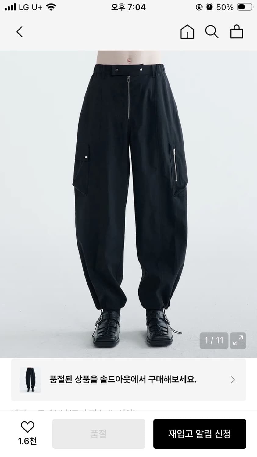 노이어 썸머울 집업 트랙팬츠 상품이미지1