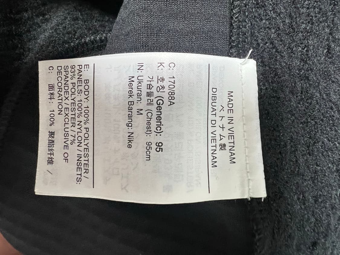 나투시 후리스 판매 상품이미지3