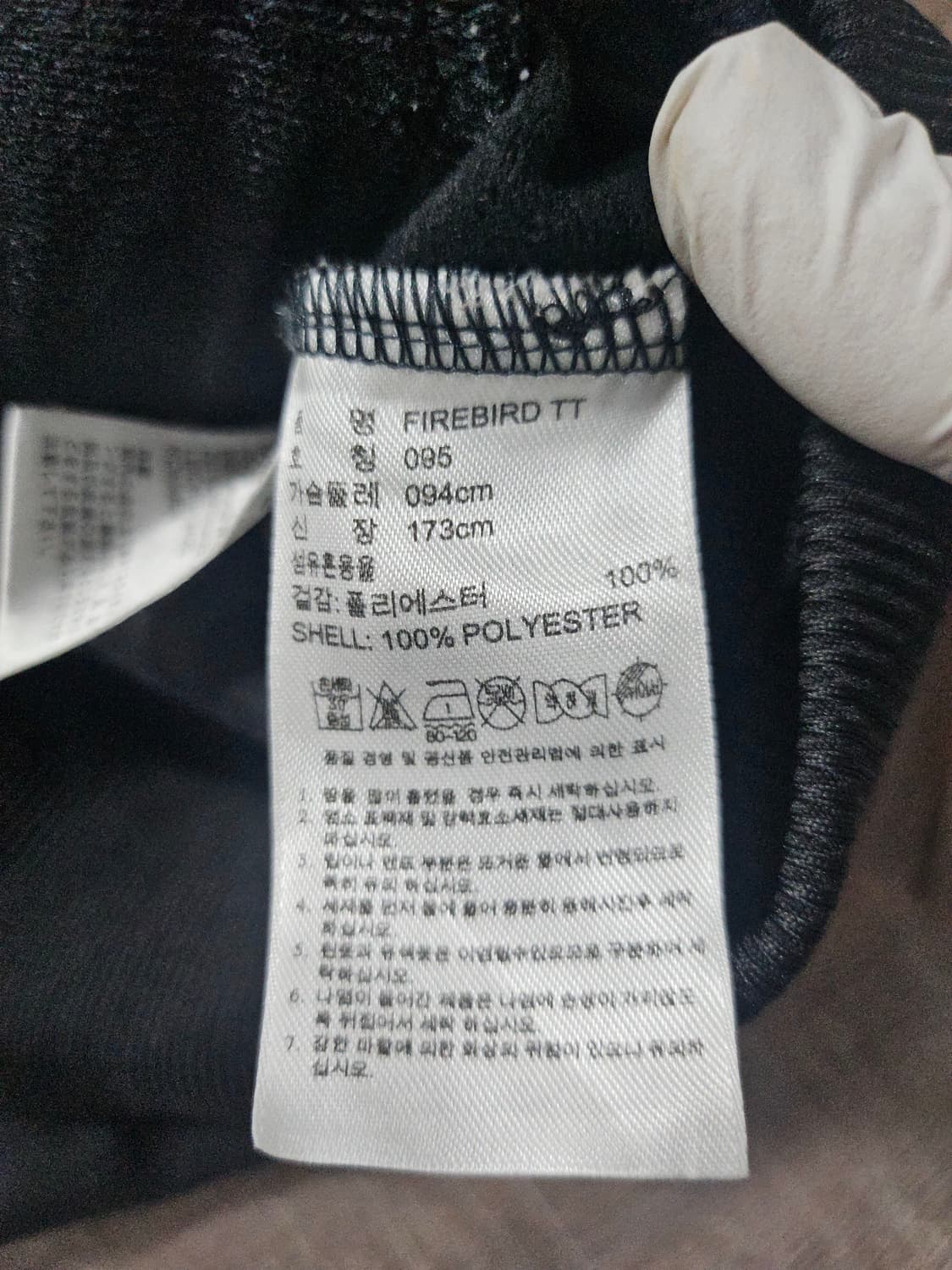 아디다스  파이어버드 트랙탑 져지 95 상품이미지5