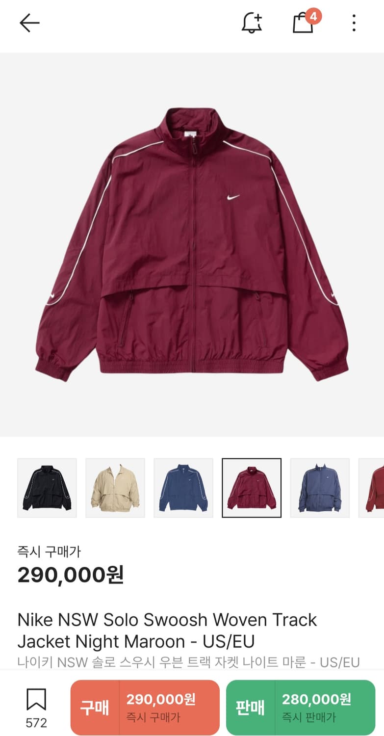 나이키 nsw 솔로 스우시 나이트 마룬 자켓 상품이미지1