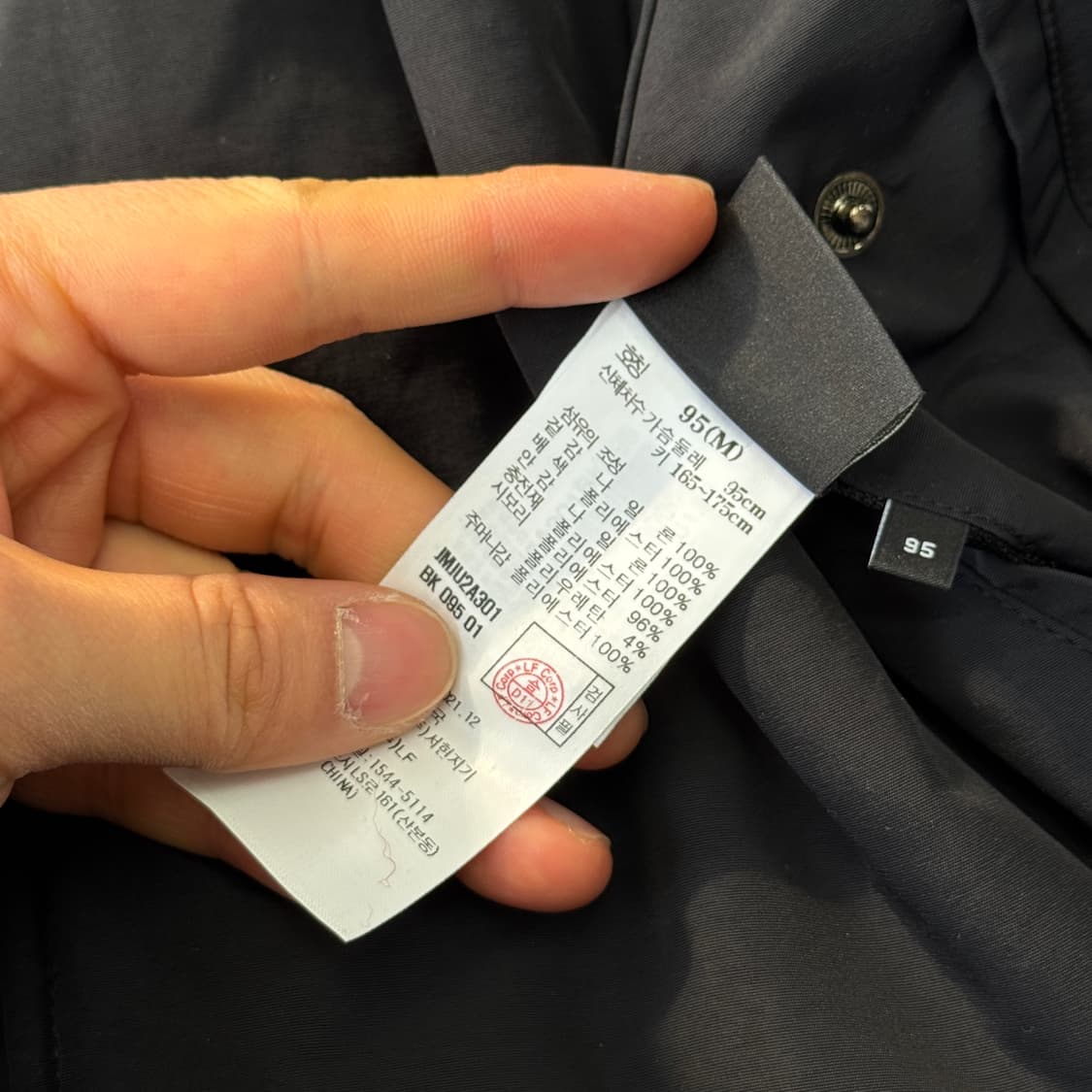 질스튜어트 x 리치리치 리버시블 봄버 자켓 M(100) 상품이미지8