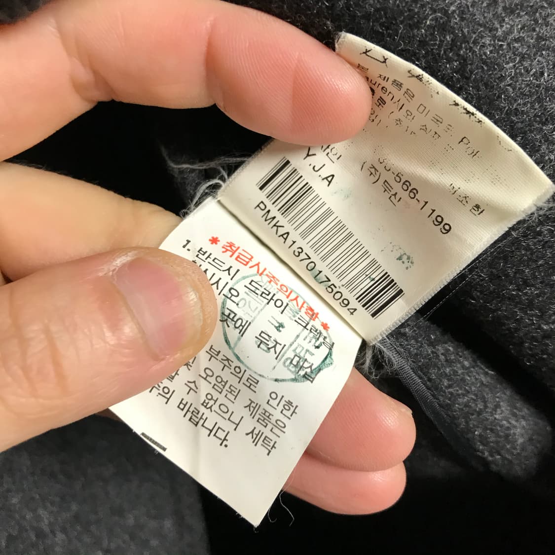 폴로 랄프로렌 정품 더플코트 상품이미지6