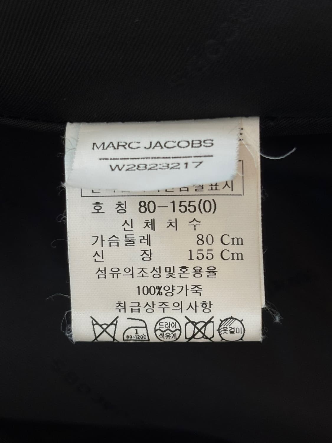 Marc Jacobs Lamb Leather Jacket 상품이미지9