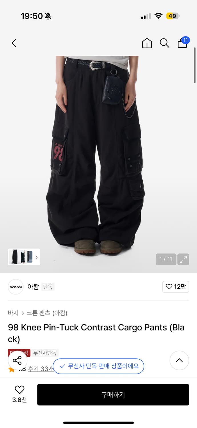 아캄 98 블랙 핀턱 팬츠 상품이미지1