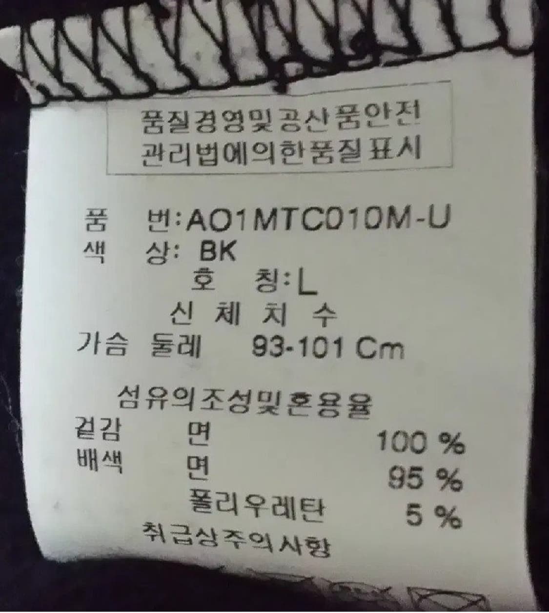 ASK ENQUIRED 남녀공용 기모 후드집업 L 100 상품이미지5