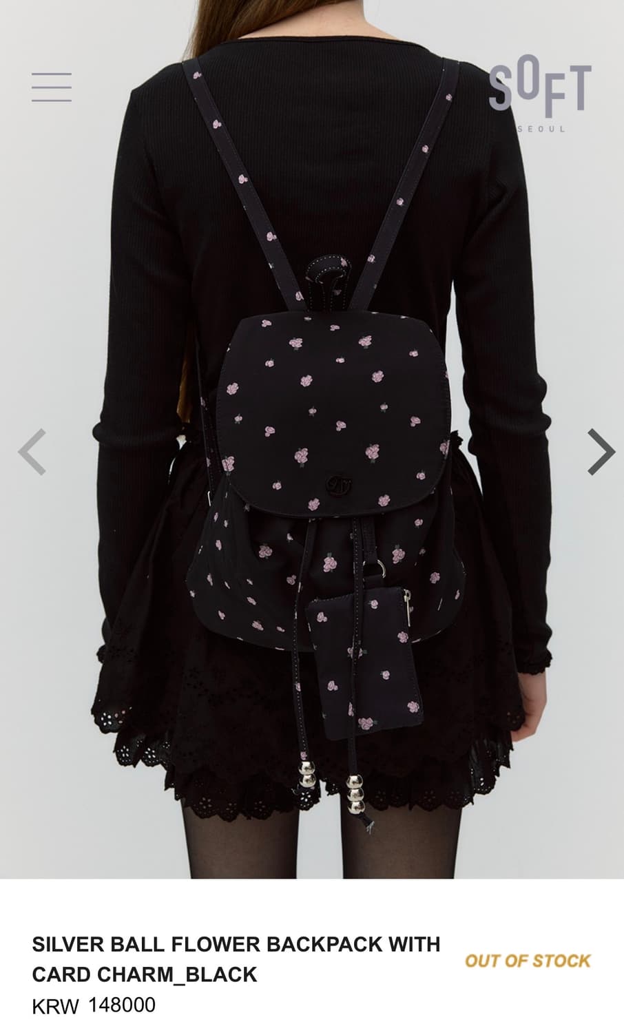 소프트서울 백팩 상품이미지2