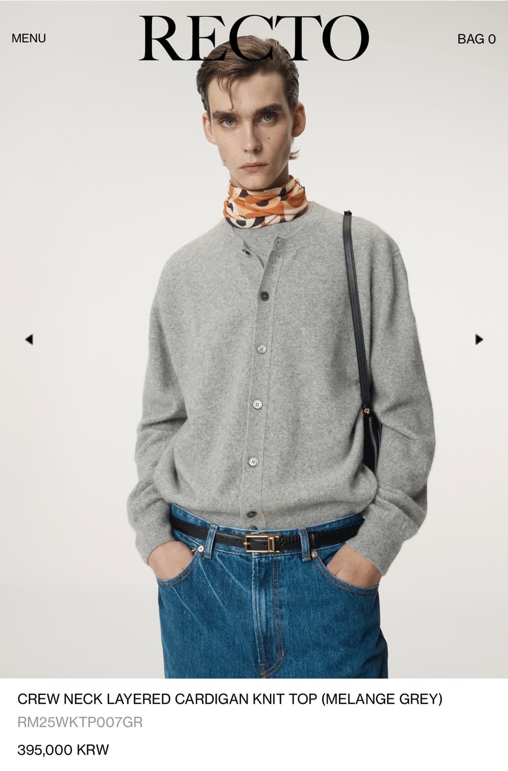 렉토 25fw 레이어드 가디건 니트 L 상품이미지1