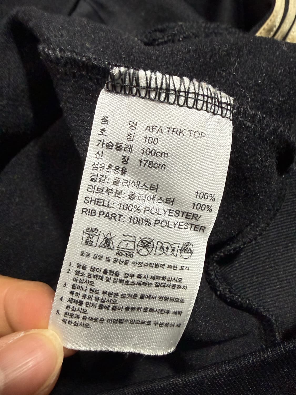 Adidas 아디다스 아르헨티나 져지 상품이미지4