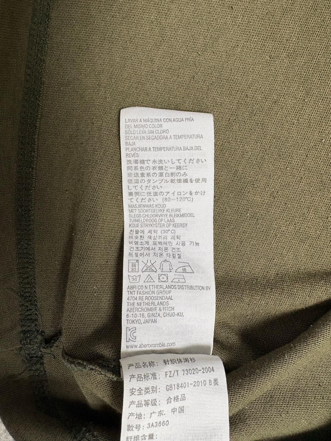 아베크롬비 앤 피치 빈티지 머슬핏 티셔츠 상품이미지7