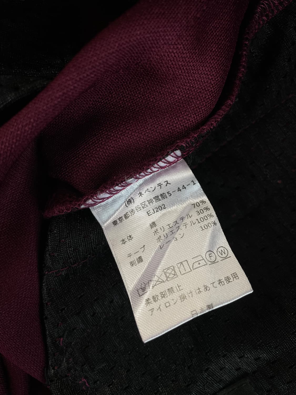 [L] 니들스 REEDLES 스트레이트 트랙 팬츠 상품이미지8