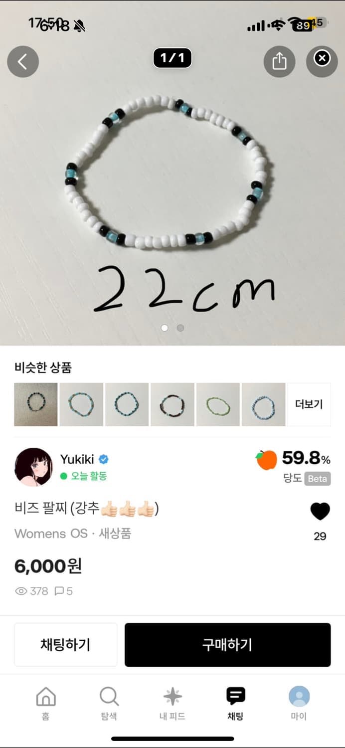 개인 결제창 상품이미지4