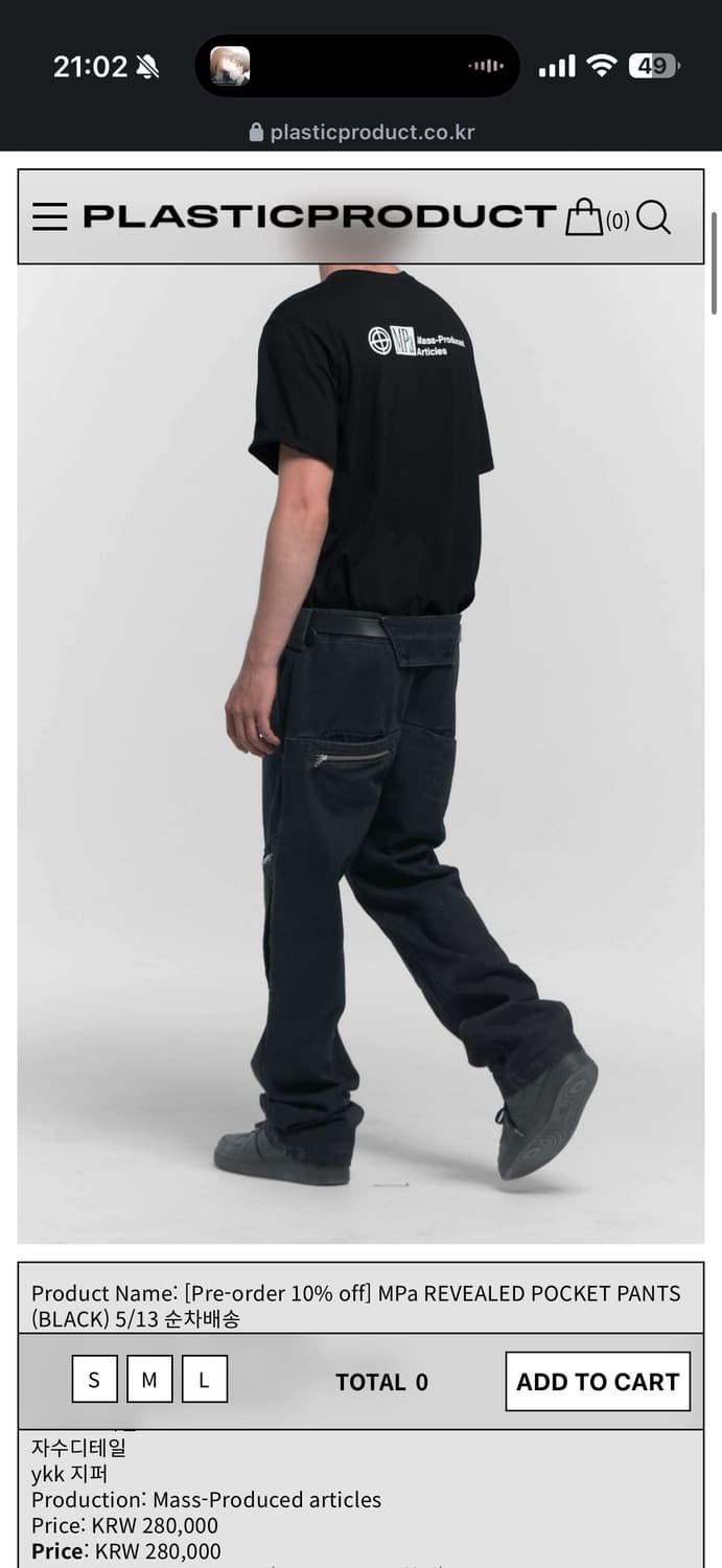 L) 플라스틱프로덕트 리빌드 포켓 팬츠 블랙 상품이미지1