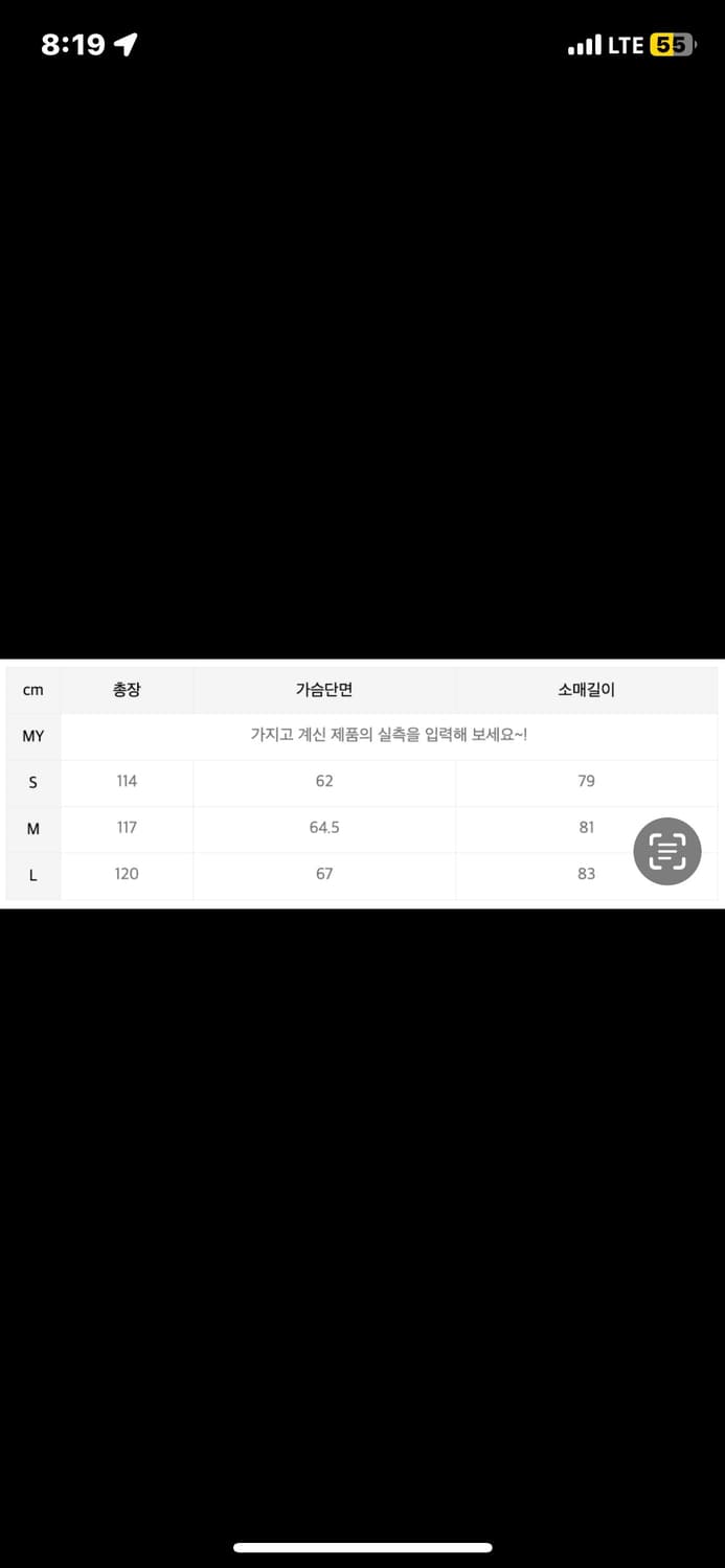 주앙옴므 발마칸 코트 다크 네이비 s(100) 상품이미지3