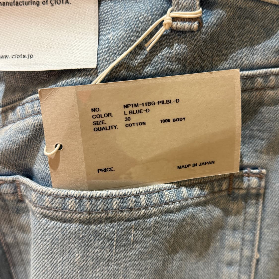 시오타 13.5oz 배기 데님 라이트 블루 데미지 상품이미지5