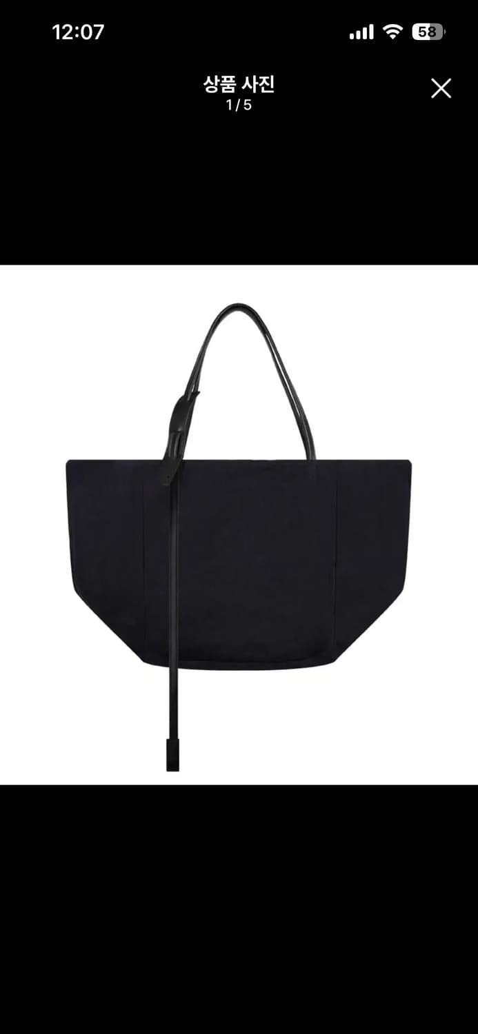 엑슬림 ep.7 가방 블랙 상품이미지1