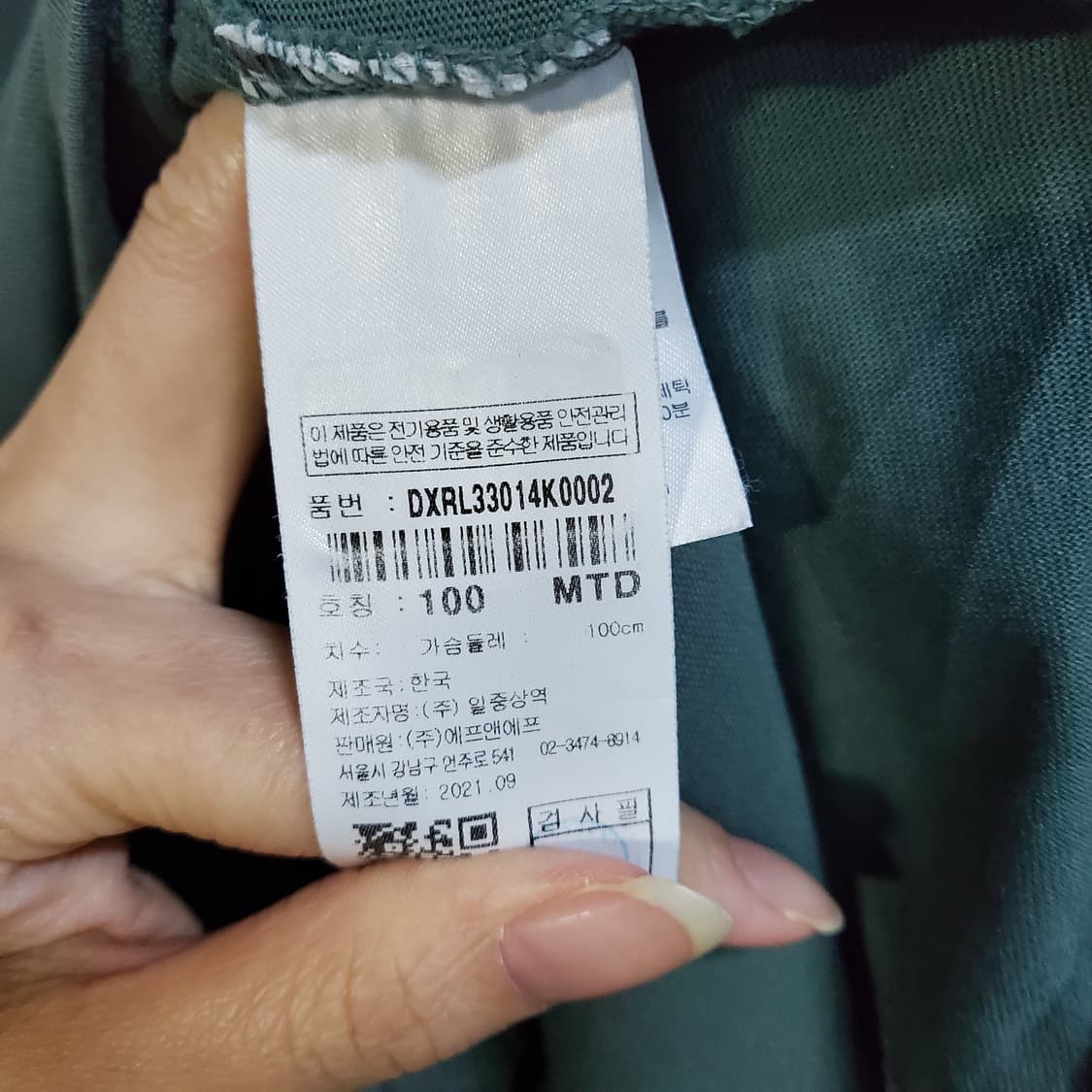 디스커버리 로고 긴팔 티셔츠   상품이미지5