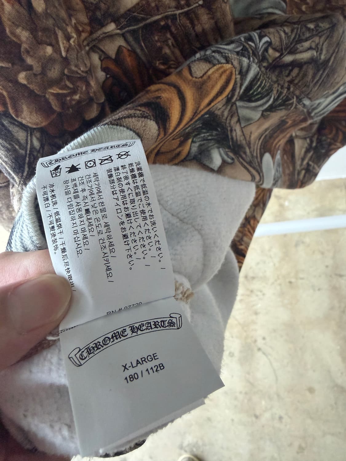 나이키 x 드레이크 녹타 x 크롬하츠 후드 리얼트리 카모 상품이미지9