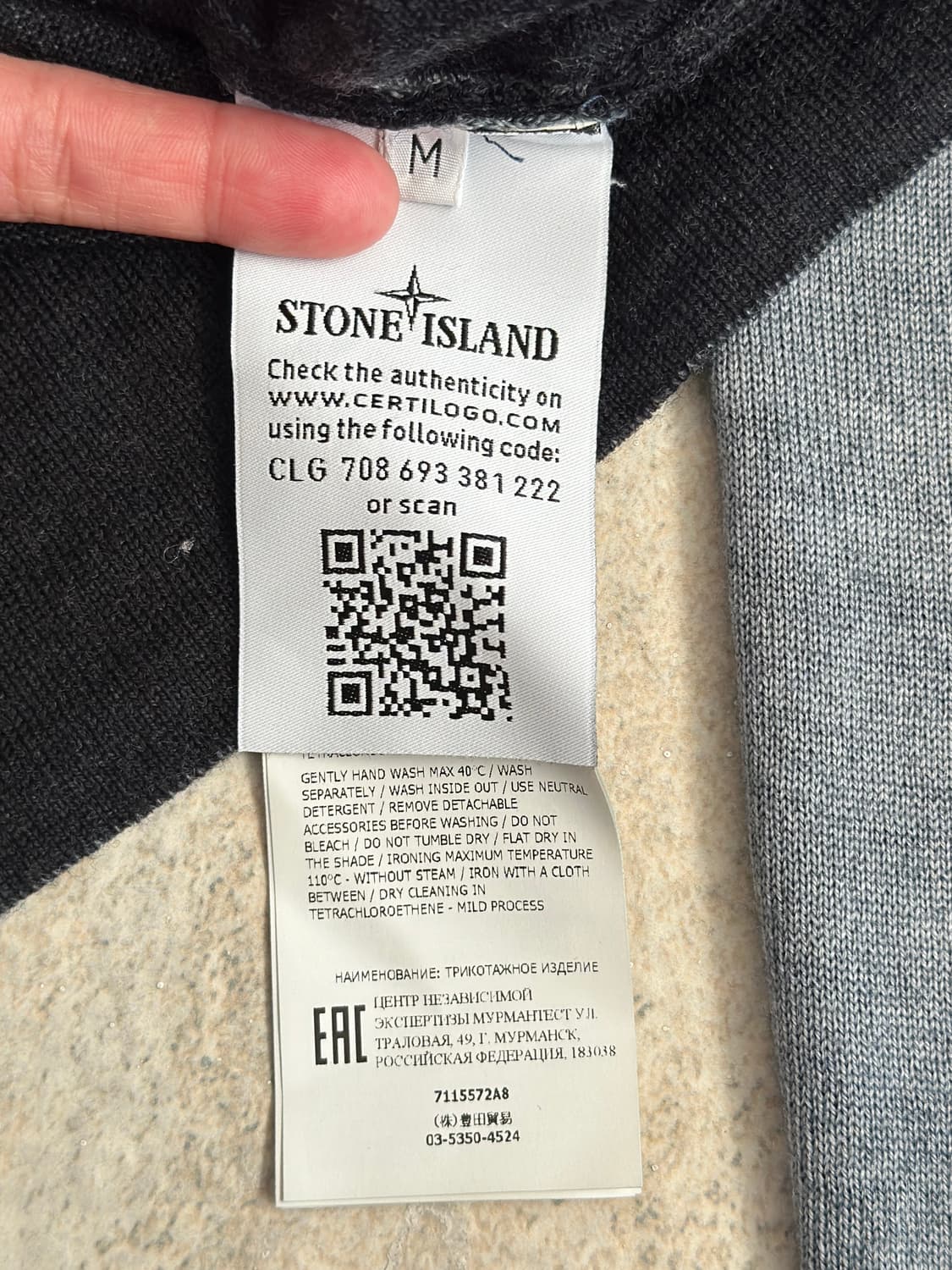 스톤아일랜드 에어브러쉬 울 니트  상품이미지7