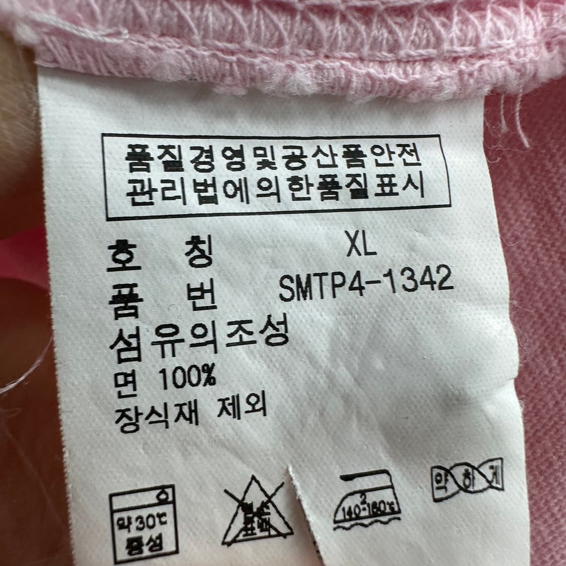 105 폴로 랄프로렌 빅포니 남자 럭비 긴팔 카라티 상품이미지5
