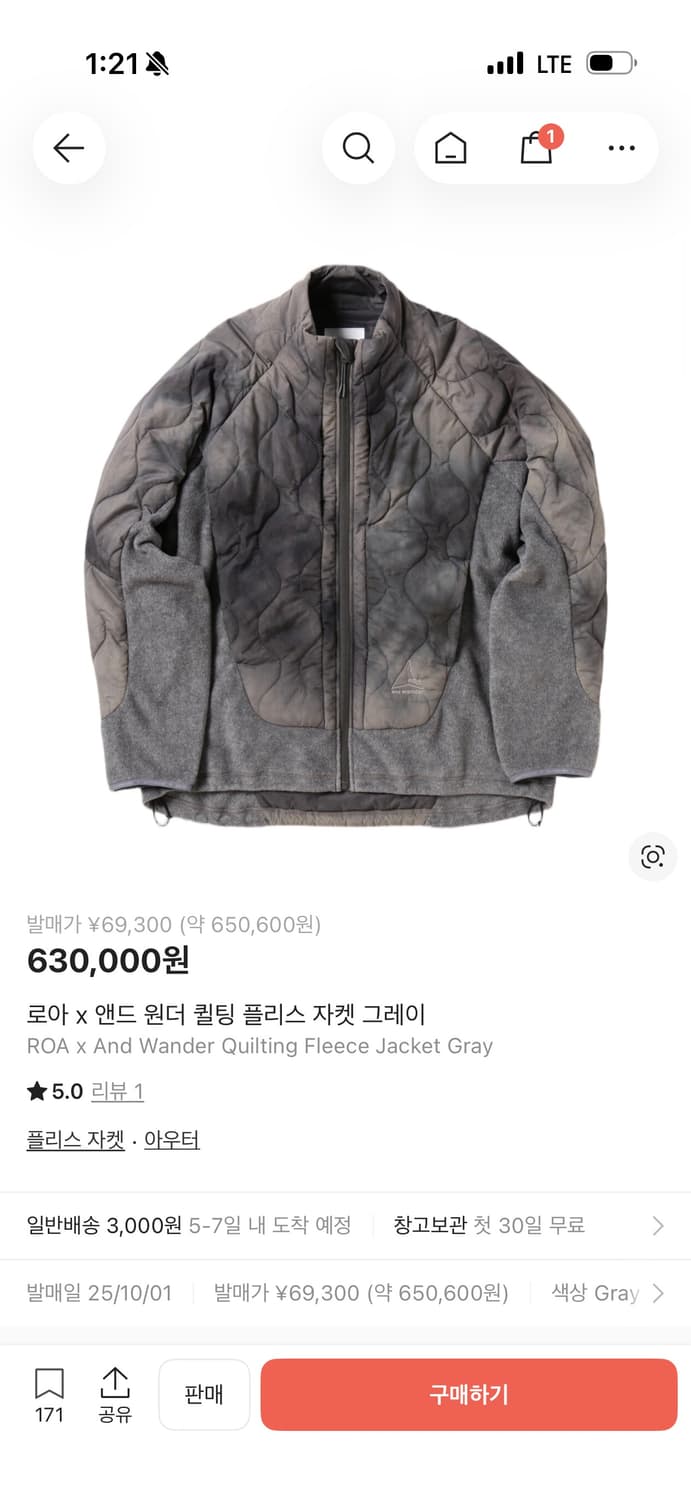 (M,100)roa 앤드원더 퀄팅 자켓 상품이미지1