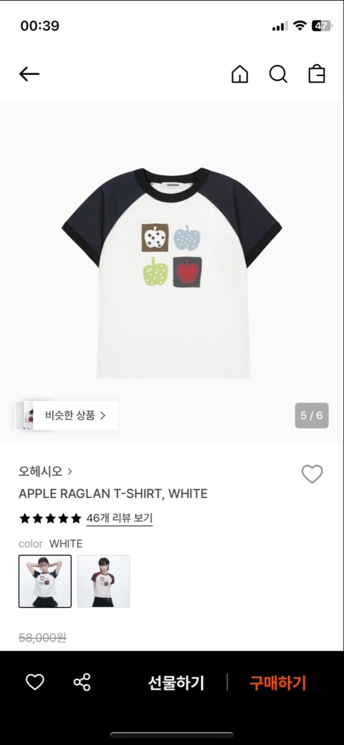 APPLE RAGLAN T-SHIRT, WHITE 상품이미지1