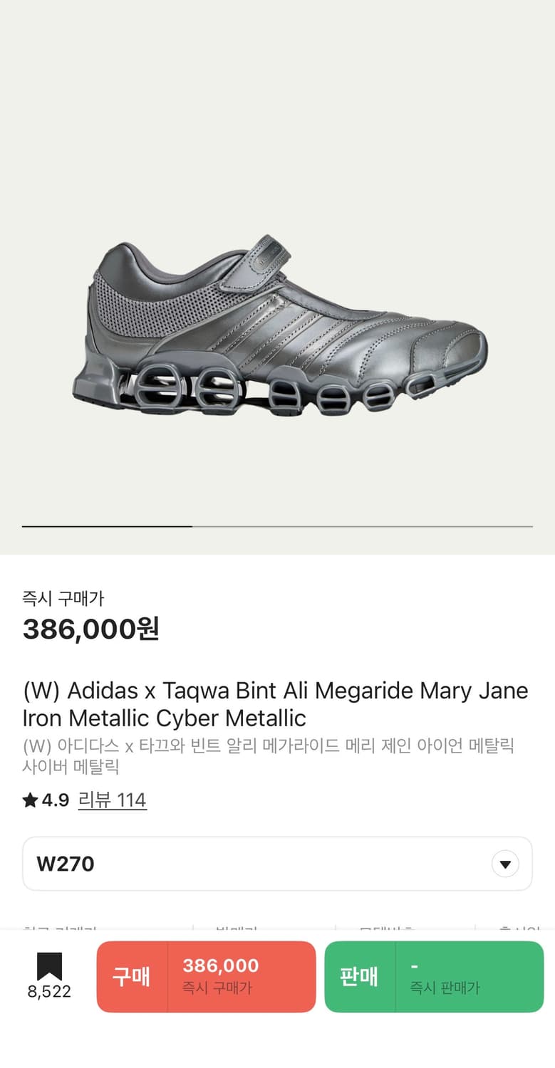 아디다스 X 타끄와 빈트알리 메리제인 단순개봉 상품이미지1