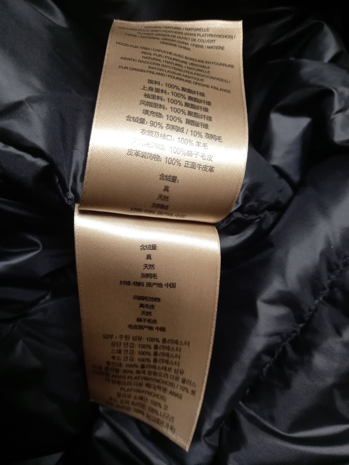 버버리 여성 롱패딩 코트   42 (66~66.5) 상품이미지5