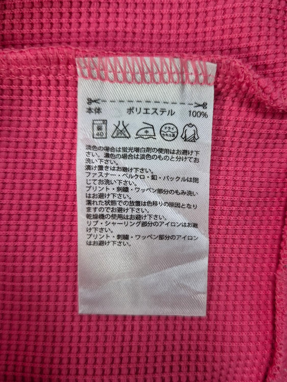 ADIDAS 져지 상품이미지4