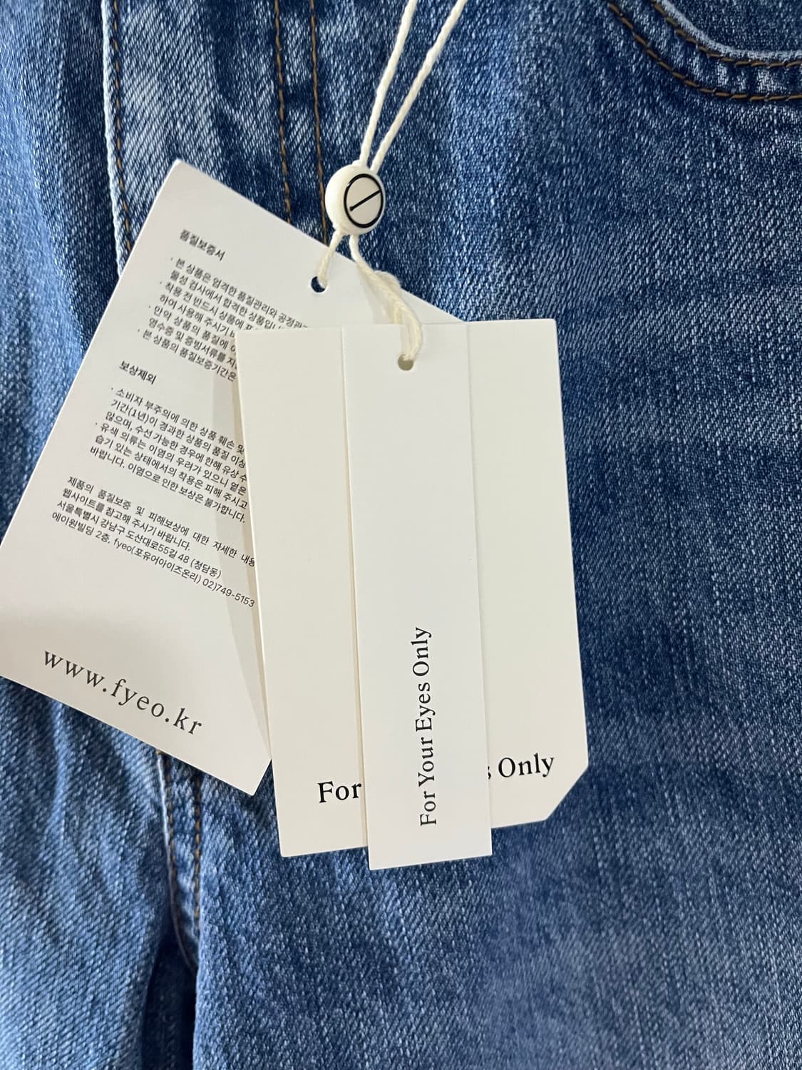 포유온 Romy straight crop denim(36) 상품이미지7