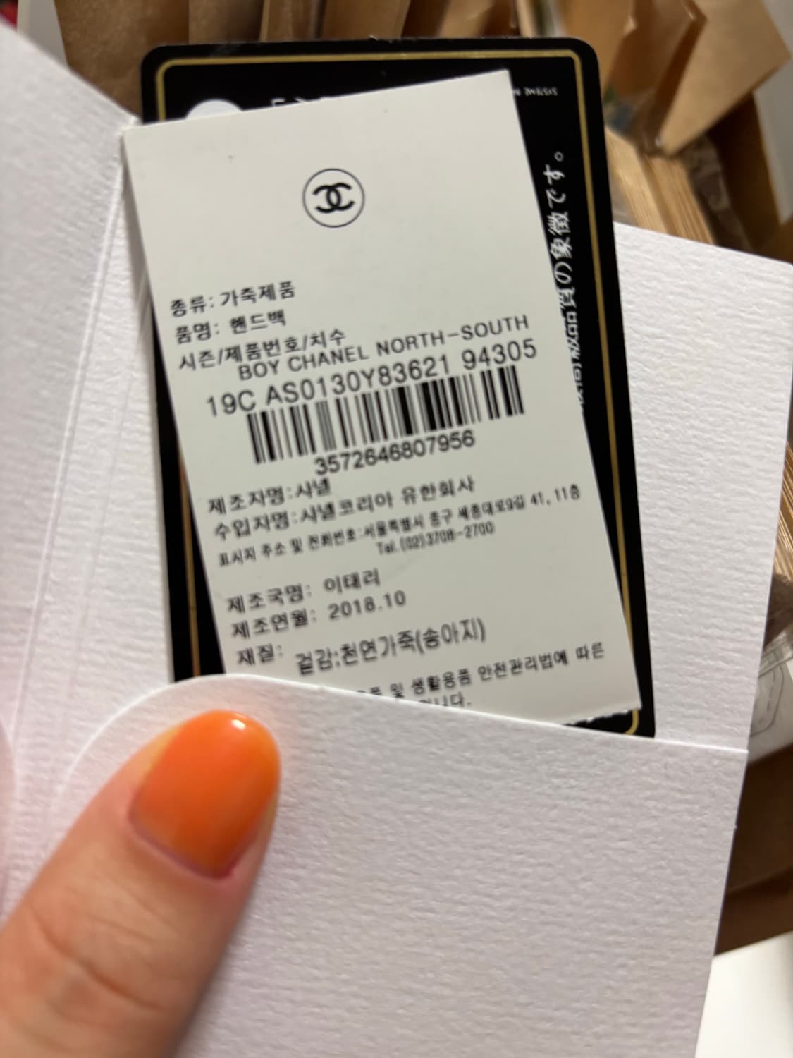 [신품급풀박스]샤넬 보이사첼백 뉴보이 금장 캐비어 한정판 상품이미지10