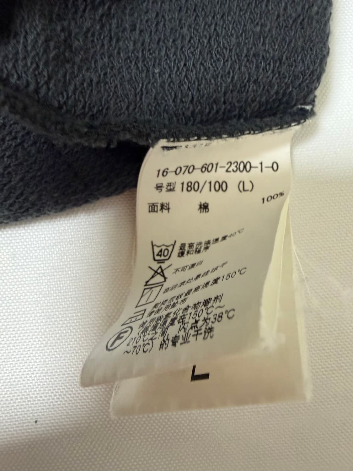 저널 스탠다드 가디건(L) 상품이미지6