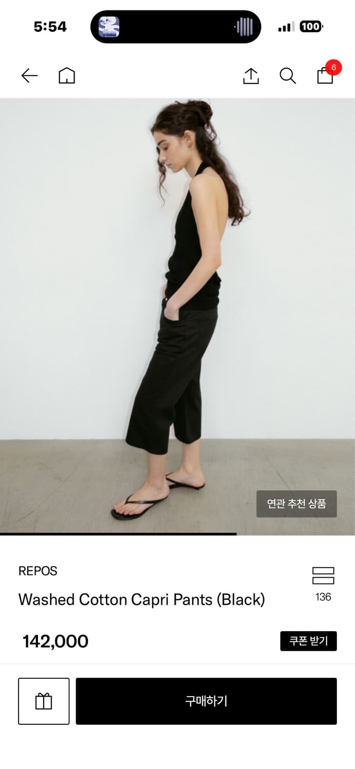 리포스 서울 카프리팬츠 상품이미지2